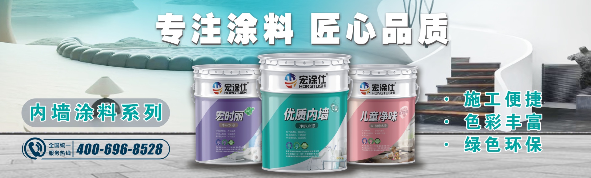 湖南鵬志新材料有限公司_婁底建筑涂料研發(fā)生產(chǎn)|婁底建筑防水材料研發(fā)生產(chǎn) 湖南鵬志新材料有限公司_婁底建筑涂料研發(fā)生產(chǎn)|婁底建筑防水材料研發(fā)生產(chǎn)